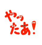 目さんスタンプ（個別スタンプ：20）