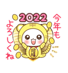 ❤️年末年始❤️らぶうさのお正月❤️2022（個別スタンプ：6）