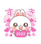 ❤️年末年始❤️らぶうさのお正月❤️2022（個別スタンプ：30）