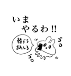 リアルまあやスタンプ（個別スタンプ：2）