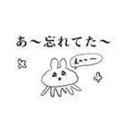 リアルまあやスタンプ（個別スタンプ：3）