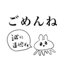 リアルまあやスタンプ（個別スタンプ：6）