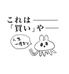リアルまあやスタンプ（個別スタンプ：7）