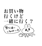 リアルまあやスタンプ（個別スタンプ：12）
