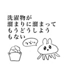 リアルまあやスタンプ（個別スタンプ：13）