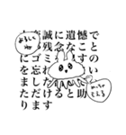 リアルまあやスタンプ（個別スタンプ：15）