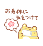 仮病クマさんのあけおめスタンプ（2022年）（個別スタンプ：20）