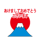 富士山 2022 年賀女（個別スタンプ：1）