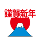 富士山 2022 年賀女（個別スタンプ：6）