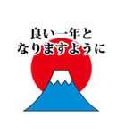 富士山 2022 年賀女（個別スタンプ：18）