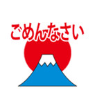 富士山 2022 年賀女（個別スタンプ：31）