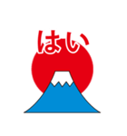 富士山 2022 年賀女（個別スタンプ：39）