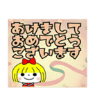 めっちゃ可愛くて便利！7 年末年始（個別スタンプ：1）