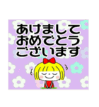 めっちゃ可愛くて便利！7 年末年始（個別スタンプ：4）