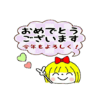 めっちゃ可愛くて便利！7 年末年始（個別スタンプ：8）