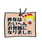 めっちゃ可愛くて便利！7 年末年始（個別スタンプ：11）