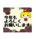 めっちゃ可愛くて便利！7 年末年始（個別スタンプ：12）