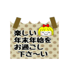 めっちゃ可愛くて便利！7 年末年始（個別スタンプ：19）