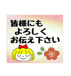 めっちゃ可愛くて便利！7 年末年始（個別スタンプ：40）