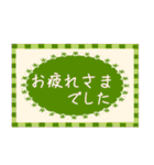 【年末年始】＊敬語の寅年年賀＊（個別スタンプ：23）