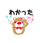 クマなでなで（個別スタンプ：7）