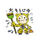 2022トラ⭐︎年末年始！（個別スタンプ：1）