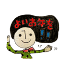 2022トラ⭐︎年末年始！（個別スタンプ：4）