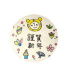 2022トラ⭐︎年末年始！（個別スタンプ：7）