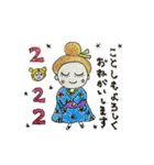 2022トラ⭐︎年末年始！（個別スタンプ：8）