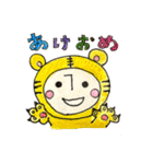 2022トラ⭐︎年末年始！（個別スタンプ：10）