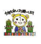 2022トラ⭐︎年末年始！（個別スタンプ：11）