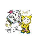 2022トラ⭐︎年末年始！（個別スタンプ：12）