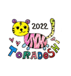 2022トラ⭐︎年末年始！（個別スタンプ：13）