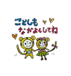 2022トラ⭐︎年末年始！（個別スタンプ：15）