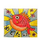 2022トラ⭐︎年末年始！（個別スタンプ：20）