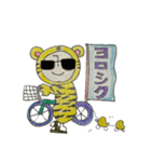 2022トラ⭐︎年末年始！（個別スタンプ：21）