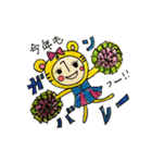 2022トラ⭐︎年末年始！（個別スタンプ：24）