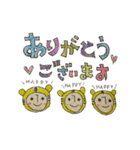 2022トラ⭐︎年末年始！（個別スタンプ：27）