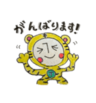 2022トラ⭐︎年末年始！（個別スタンプ：32）