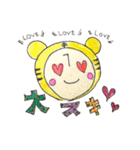 2022トラ⭐︎年末年始！（個別スタンプ：35）