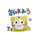 2022トラ⭐︎年末年始！（個別スタンプ：37）