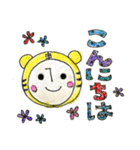 2022トラ⭐︎年末年始！（個別スタンプ：38）