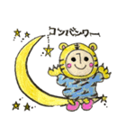 2022トラ⭐︎年末年始！（個別スタンプ：39）