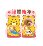 レンのスタンプ16（個別スタンプ：2）