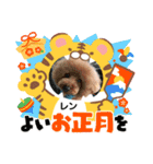 レンのスタンプ16（個別スタンプ：3）