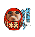 レンのスタンプ16（個別スタンプ：14）