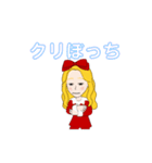 Merry Xmas stamp（個別スタンプ：2）