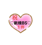今日も仕事頑張ろ♡2（個別スタンプ：1）