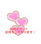 今日も仕事頑張ろ♡2（個別スタンプ：11）