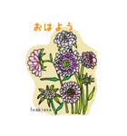 花言葉からひとこと（個別スタンプ：13）